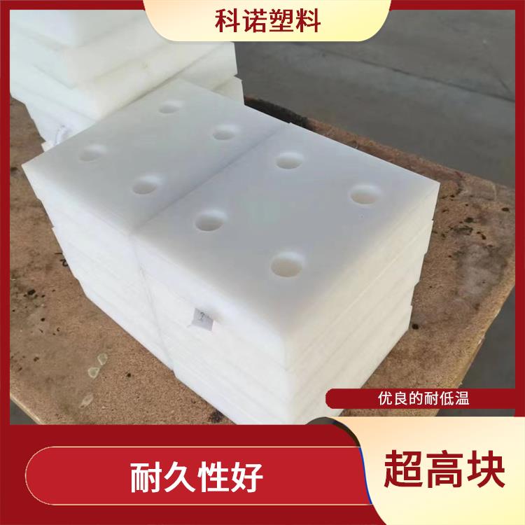 超高块厂家哪里 耐磨性强 分子量大
