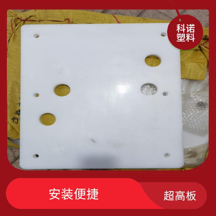 超高UHMWPE板价格多少 目板厂家 棒材厂家