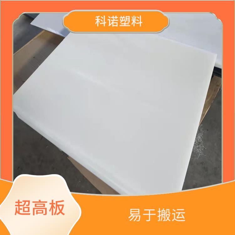 超高UHMWPE板价格多少 目板厂家 棒材厂家