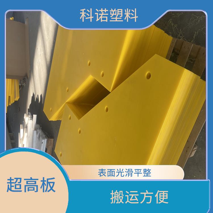 PE棒厂家 超高UPE板价格 蓝色红色