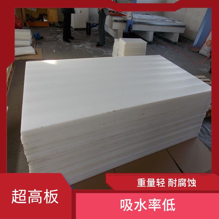 PE棒厂家 超高UPE板价格 蓝色红色