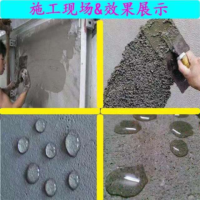 杭州铝酸盐无机防腐砂浆
