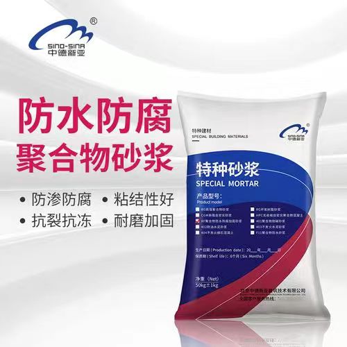 广东铝酸盐无机防腐砂浆