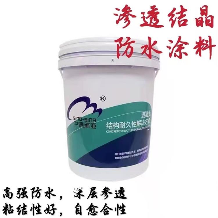 亳州生产 水泥基渗透结晶防水涂料 JS聚合物防水涂料