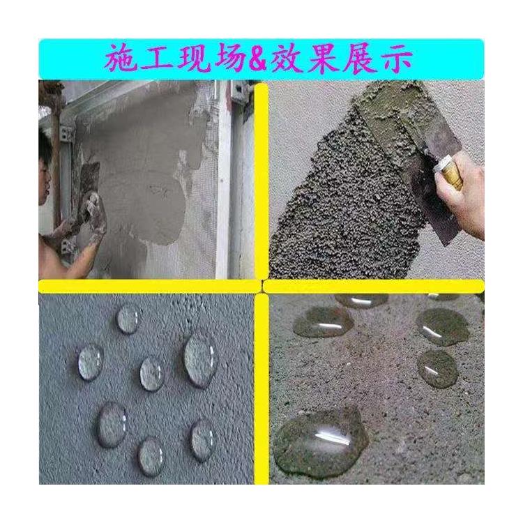 平凉水泥基渗透结晶防水涂料 JS聚合物防水涂料