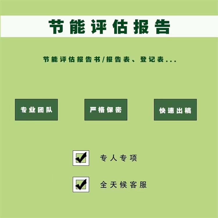 徐州dai写项目商业计划书|关键点|项目安全评估报告
