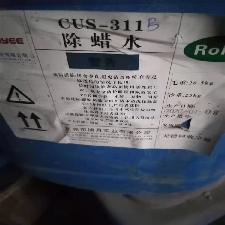 吴县回收进口油漆 收购过期化工产品