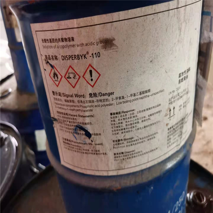 江苏回收聚氨酯面漆 收购水湿化学品原料