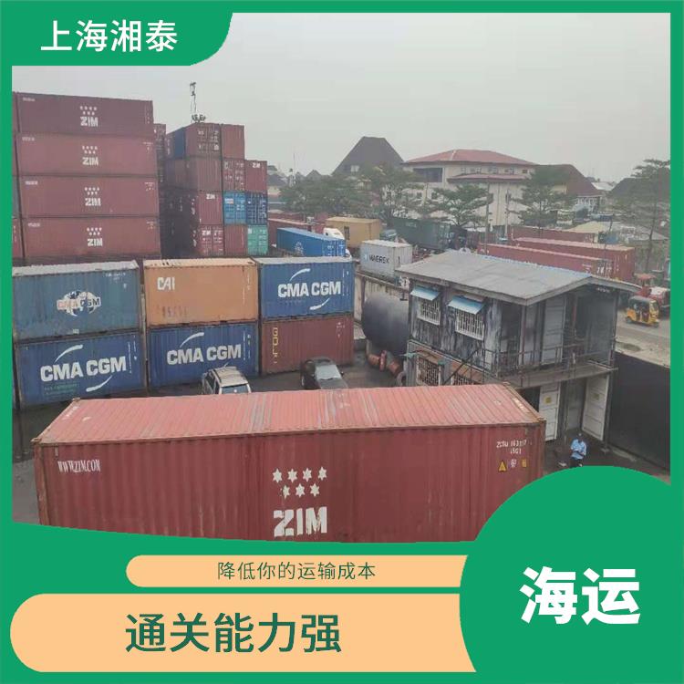 上海到岘港DANANG海运价格 配送效率高 整合优势物流资源