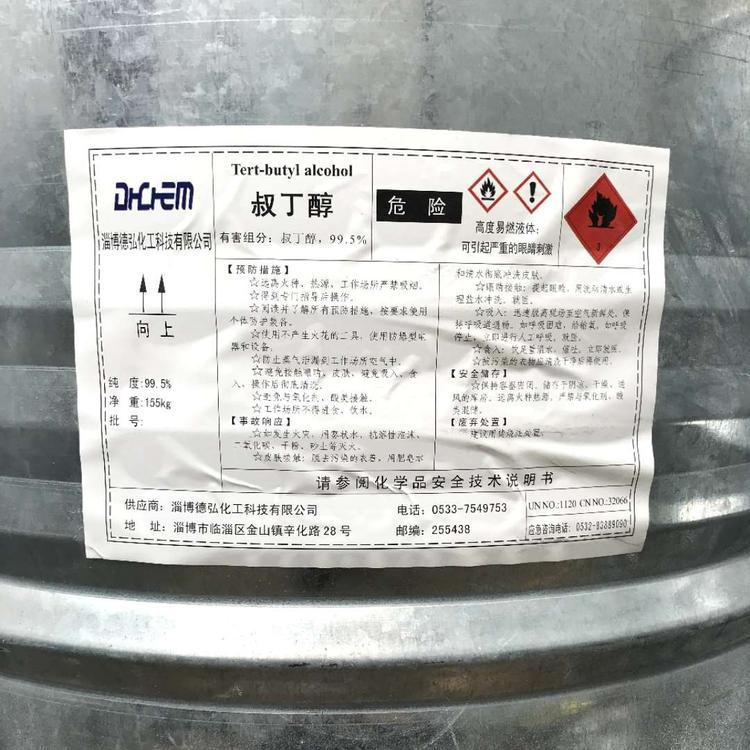 上海崇明区回收化学品材料 原装增塑剂回收24小时在线