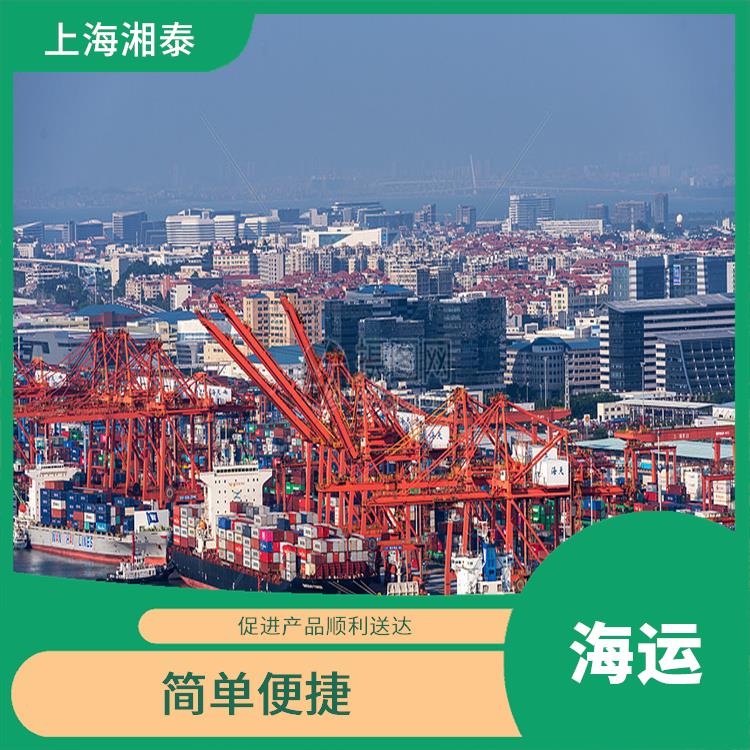 上海到岘港DANANG海运费 可选择面广 安全省心 安全送达