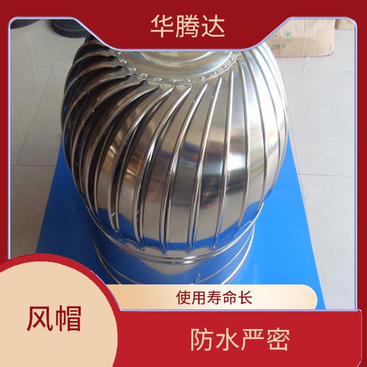广州不锈钢风帽 连续运转 灰尘不易附着