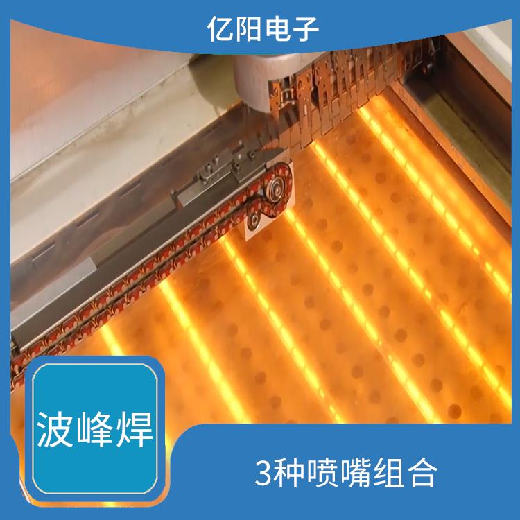 厦门 汽车电子波峰焊 加热升温快速 润湿时间长