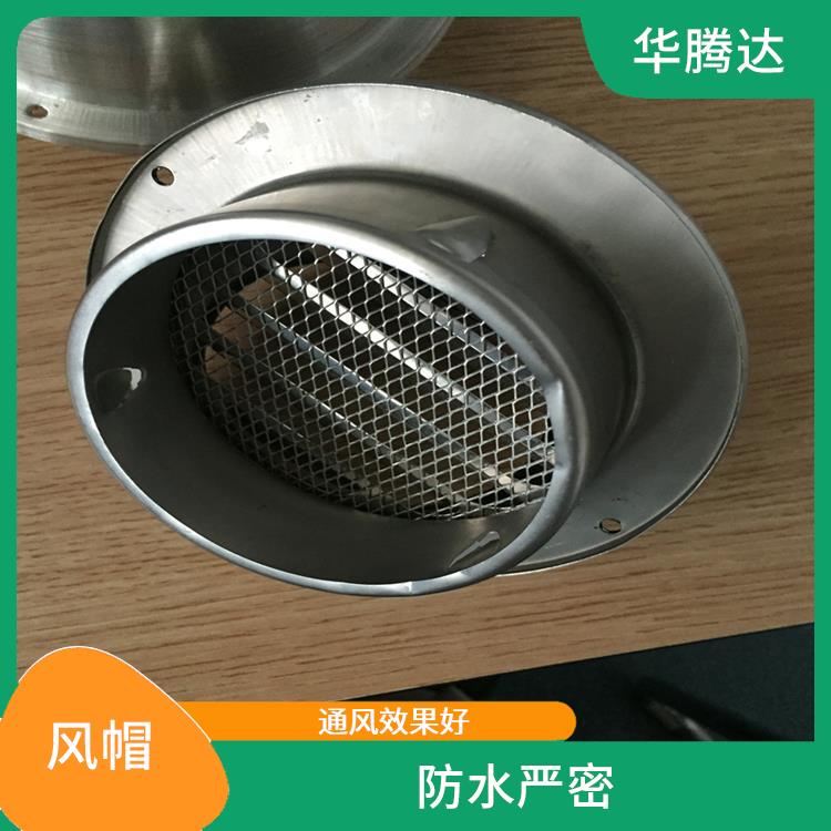 佛山不锈钢风罩 防水严密 重量轻 无噪音