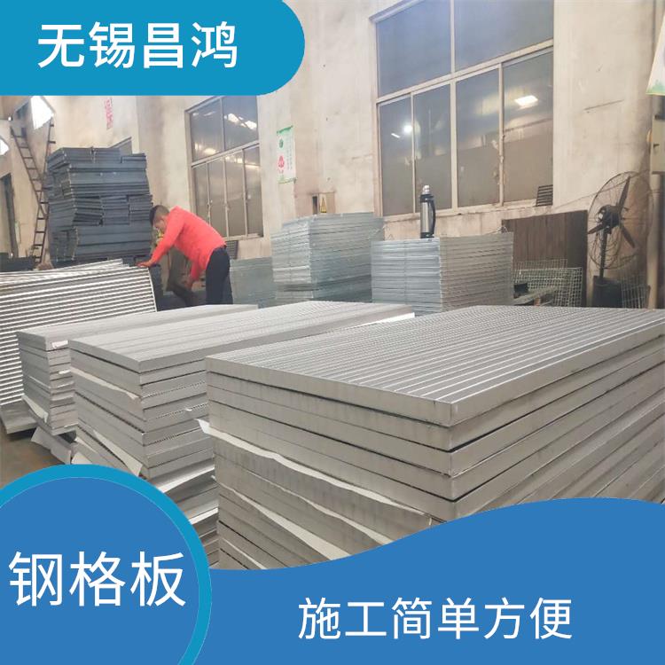 江苏钢格板供应商 可承受压力强 用材少 结构轻便