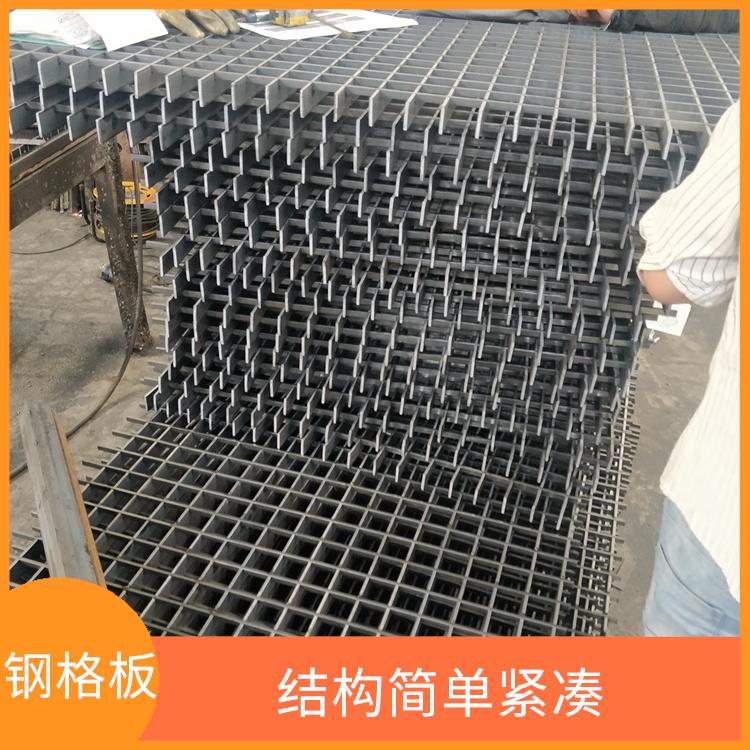德州钢格板价格 防滑性能好 安装需要人工少