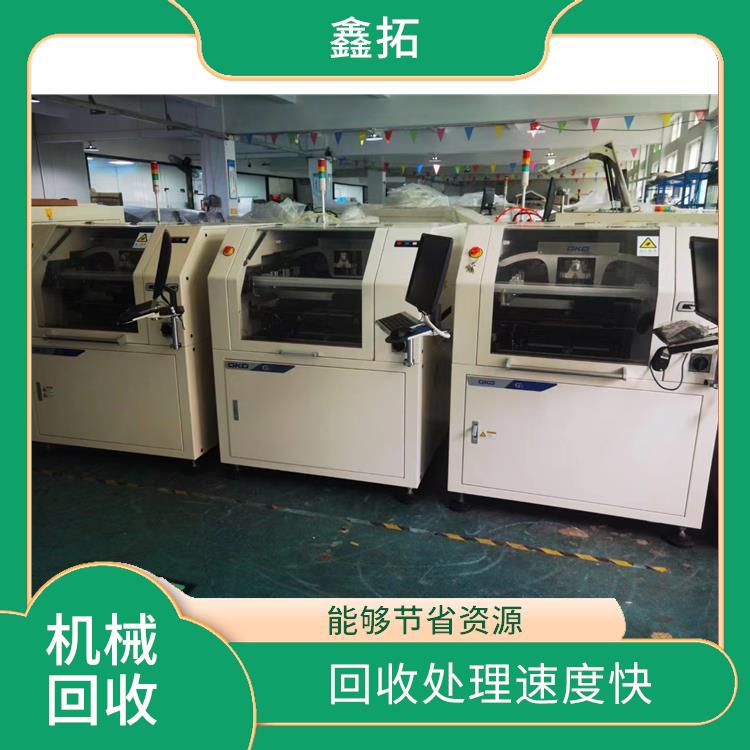 一键测量设备回收 处理加工能力强 能够节省资源