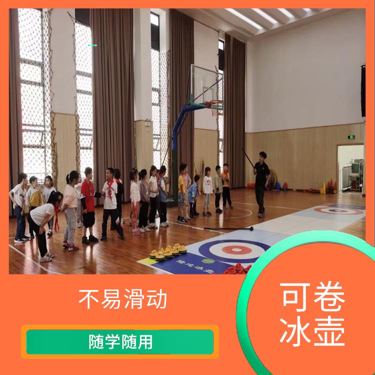 深圳特价陆地冰壶生产厂家 旱地冰壶价格 耐磨防撞