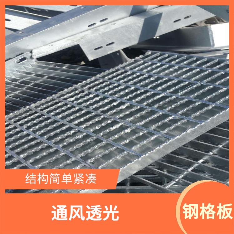 五家渠齿形防滑钢格板 安装简便 外观设计美观大方