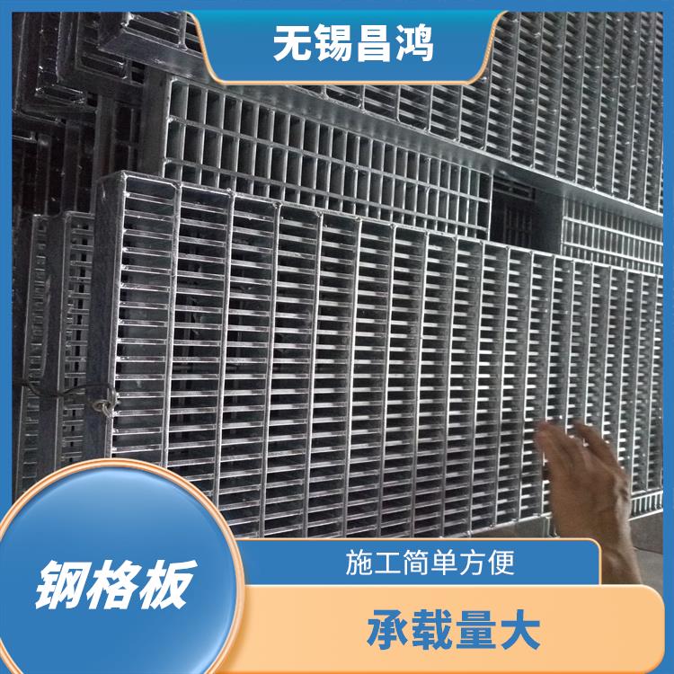 龙岩齿形防滑钢格板 防滑安全 可承受压力强