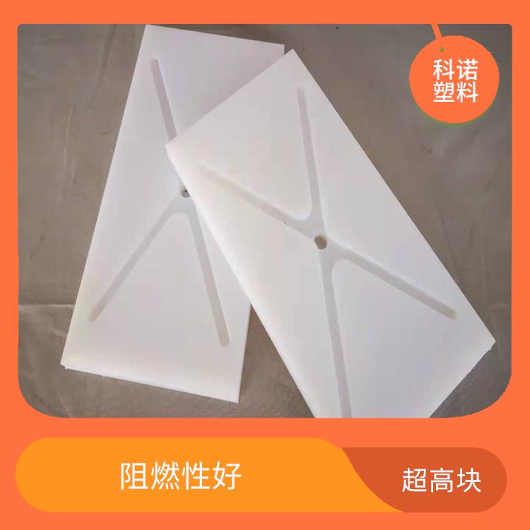 UPE块厂家 施工简便 使用寿命长