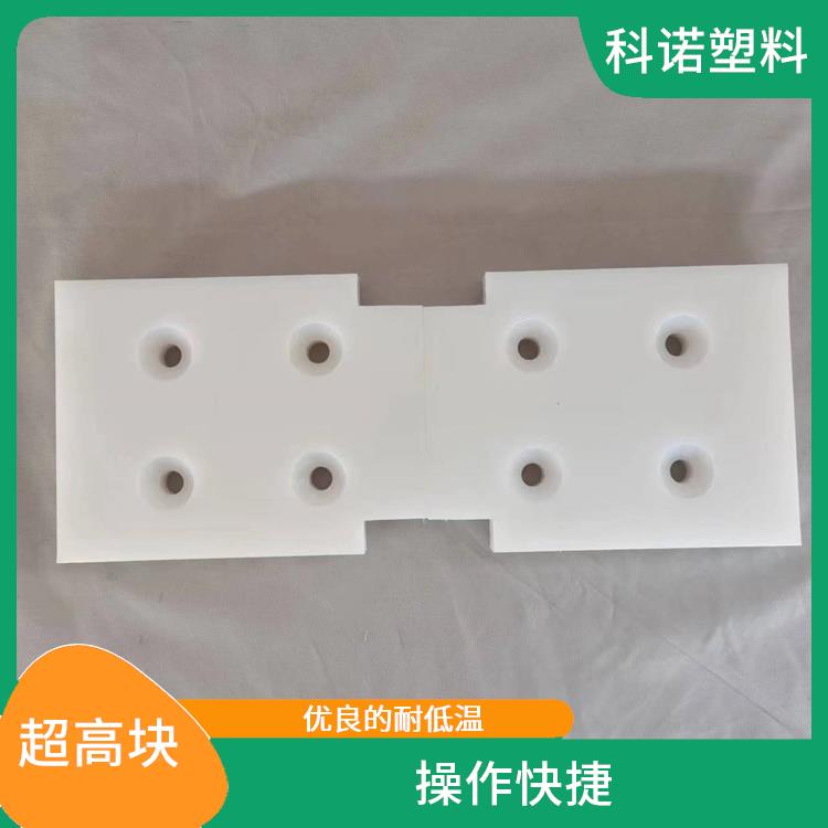 UPE块厂家 施工简便 使用寿命长