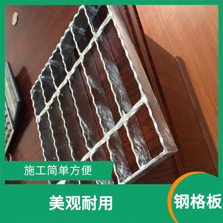 常德齿形防滑钢格板 承载量大 施工简单方便