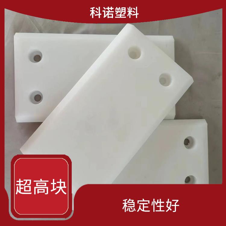 超高聚乙烯块 操作快捷 分子量大