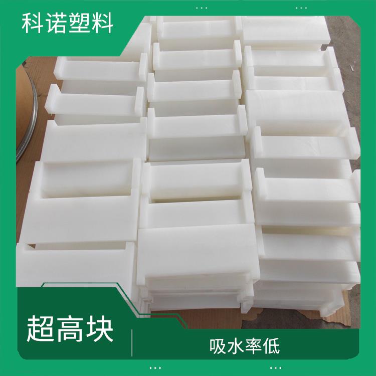 超高块厂家哪里 耐久性好 抗氧化性强