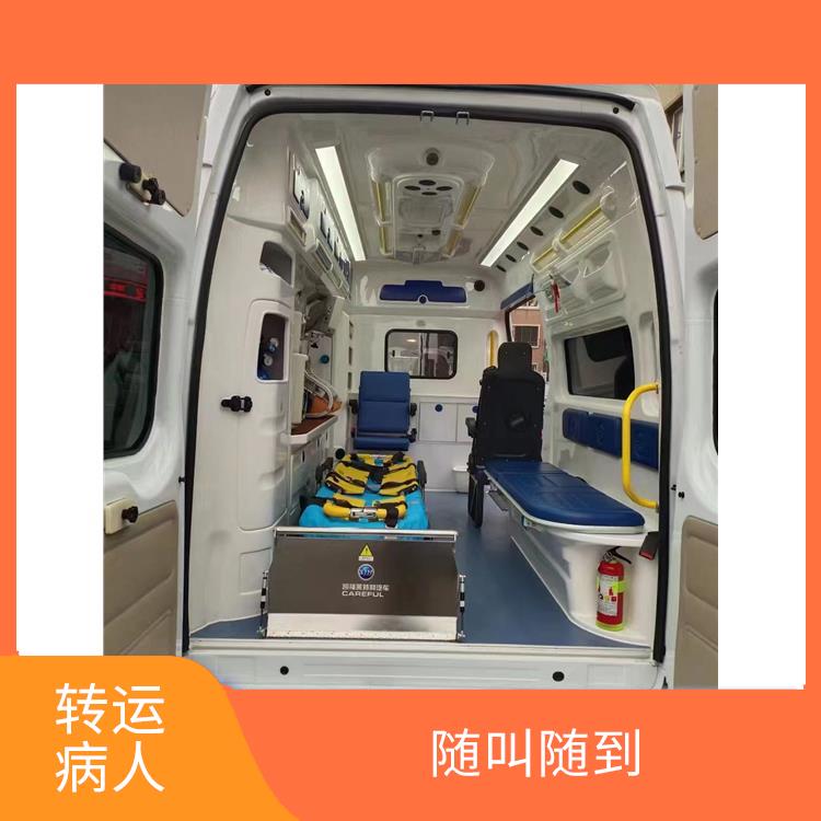 肇庆救护车转运出租多少钱 长途跨省 满意的服务团队