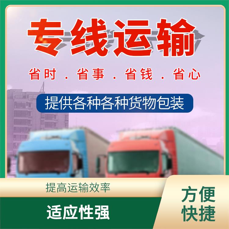 义乌到西安货运专线 方便快捷 运输持续性好