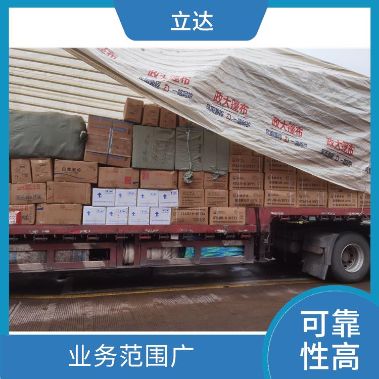 义乌到西安货运专线 方便快捷 运输持续性好