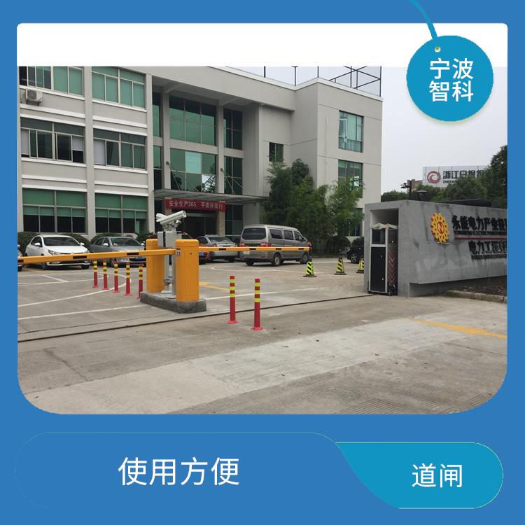 紹興車牌識別停車收費系統 快速起桿 多重保護措施