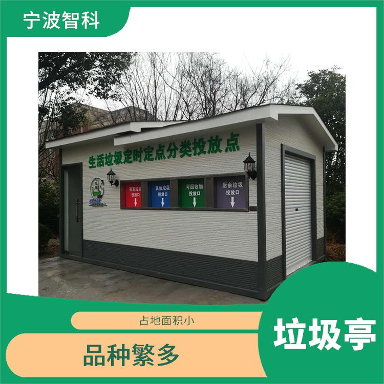 温州垃圾分类亭定制 投放灵活 为城市环境容量减负