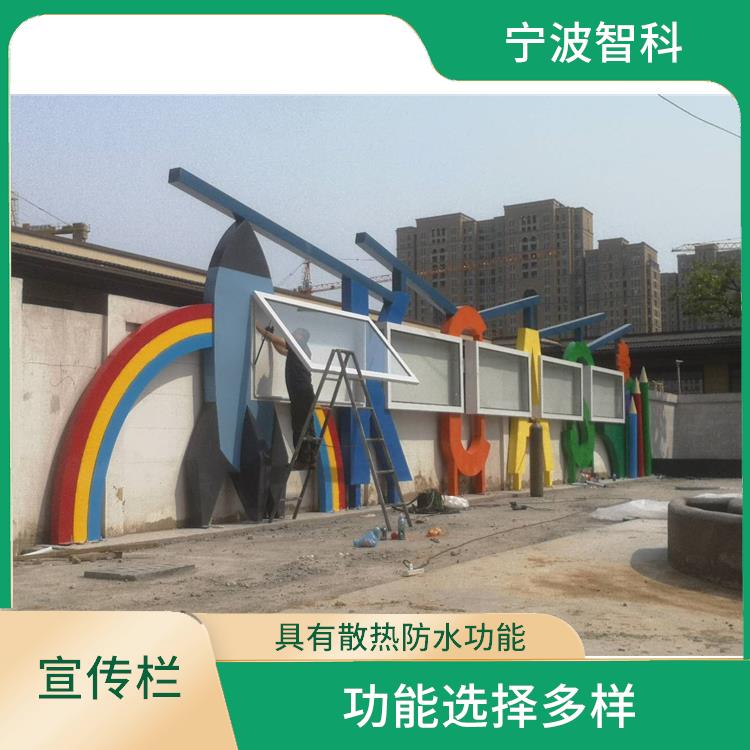 杭州廣告欄 維護方便快捷 具有散熱防水功能
