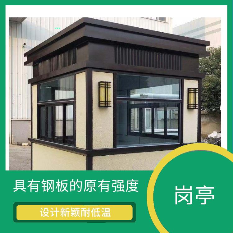 杭州警务岗亭 隔音隔热 色彩鲜艳外形美观