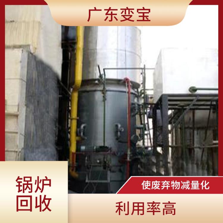 深圳回收锅炉公司 资源再生 严格为客户保密
