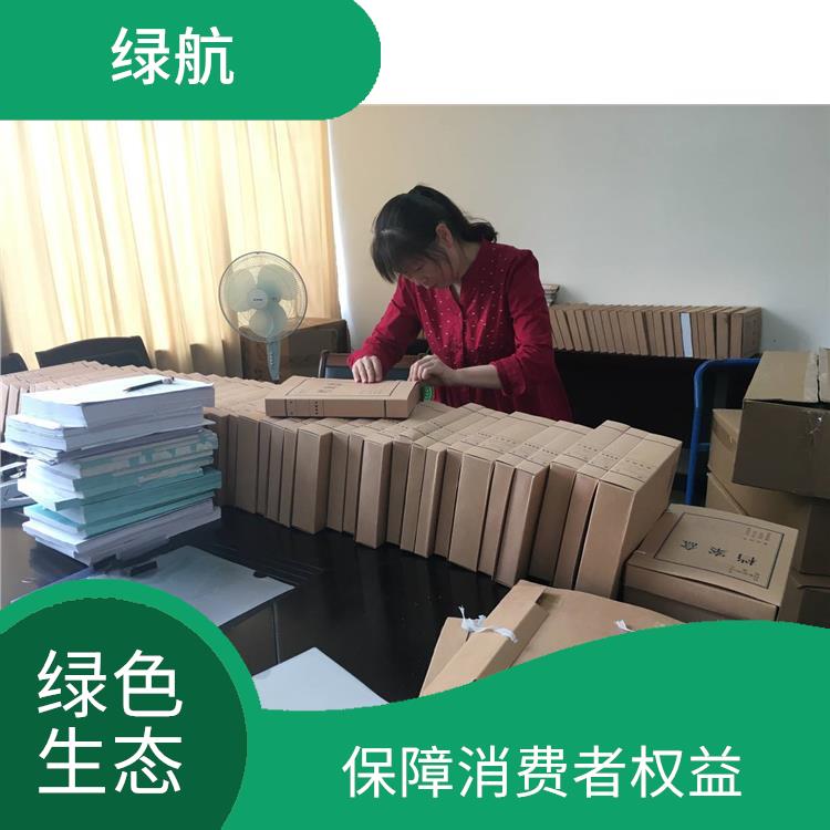 东莞档期档案销毁厂家 绿色生产 绿色服务 **信息不外泄