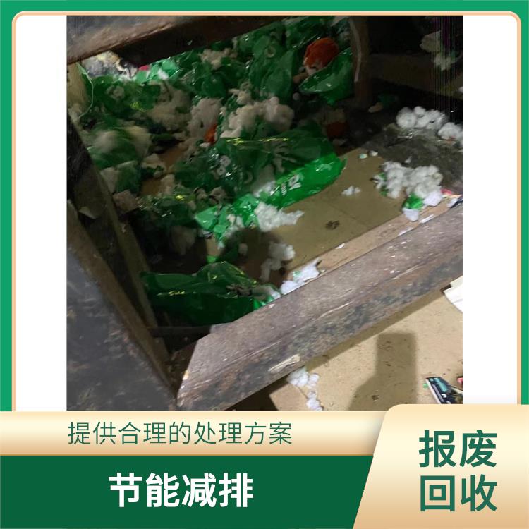 东莞报废保健品销毁单位 维护企业形象