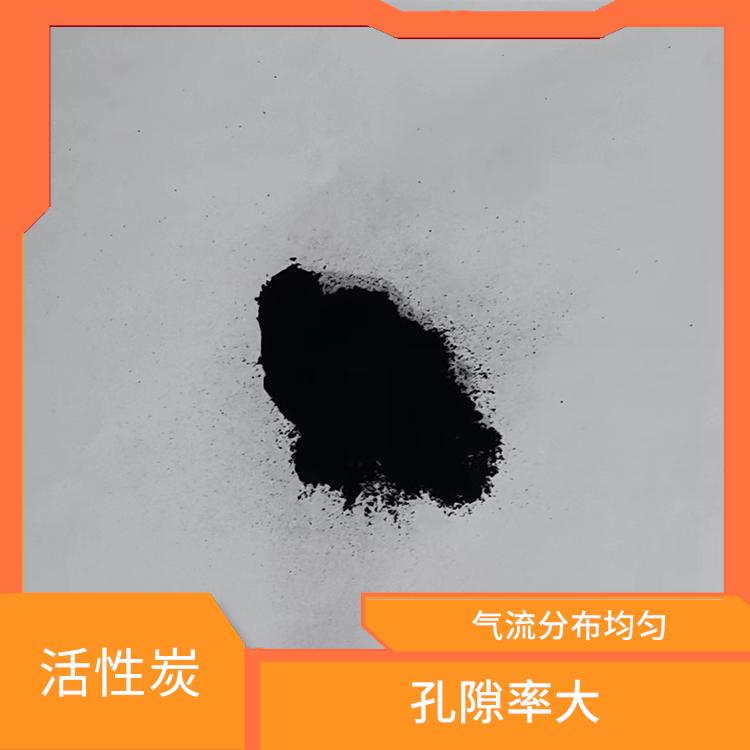 杭州药用活性炭价格 吸附能力强 通孔阻力小