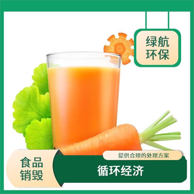 过期产品销毁 让销毁更简单 提供合理的处理方案