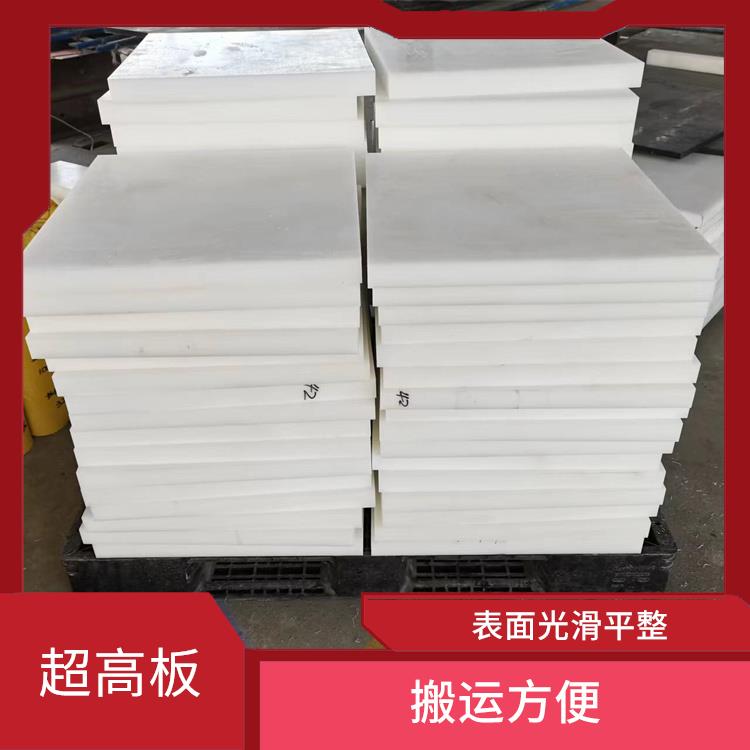 超高UHMWPE板厂家哪里有 科诺HDPE板 水下用不生锈