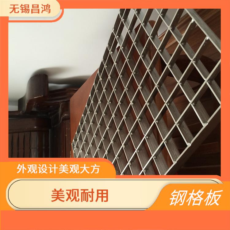 克孜勒苏柯尔克孜插接钢格板 美观耐用 结构简单紧凑