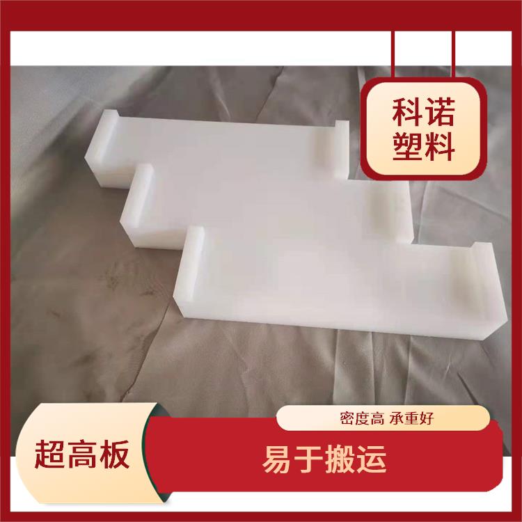 超高棒材 HDPE板 棒厂家