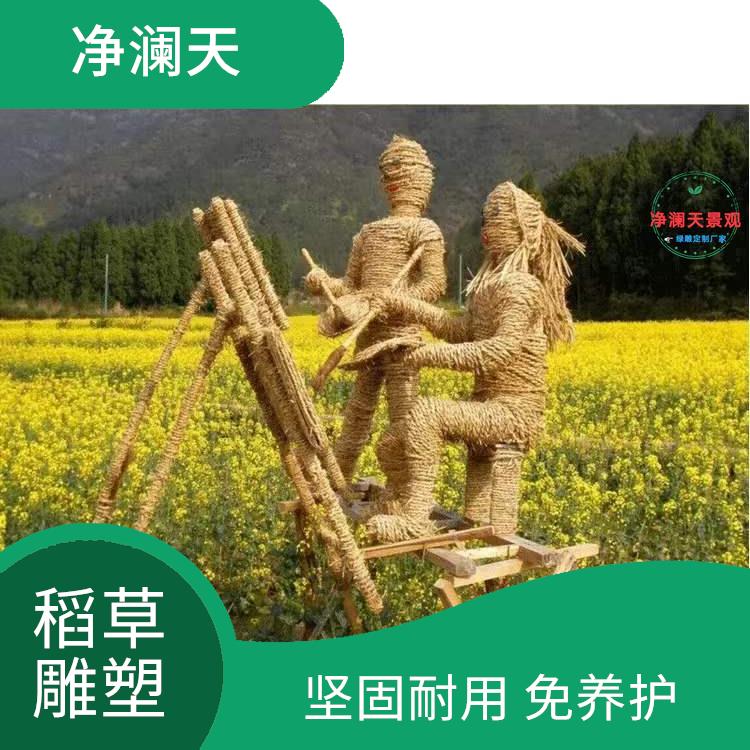 新农村卡通稻草人工艺品 坚固耐用 免养护 强度高 造型多变