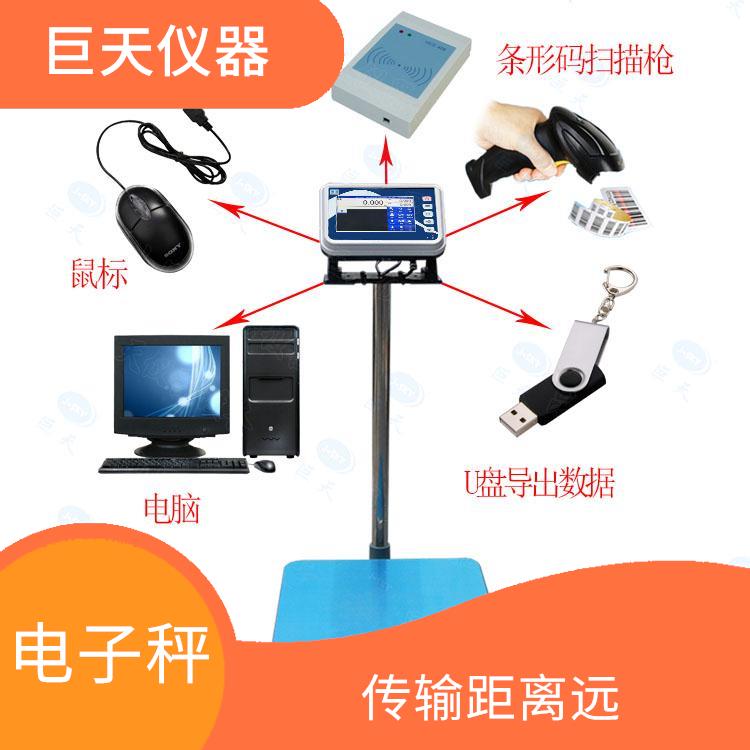衡阳防爆电子秤 传输距离远 承载力度大