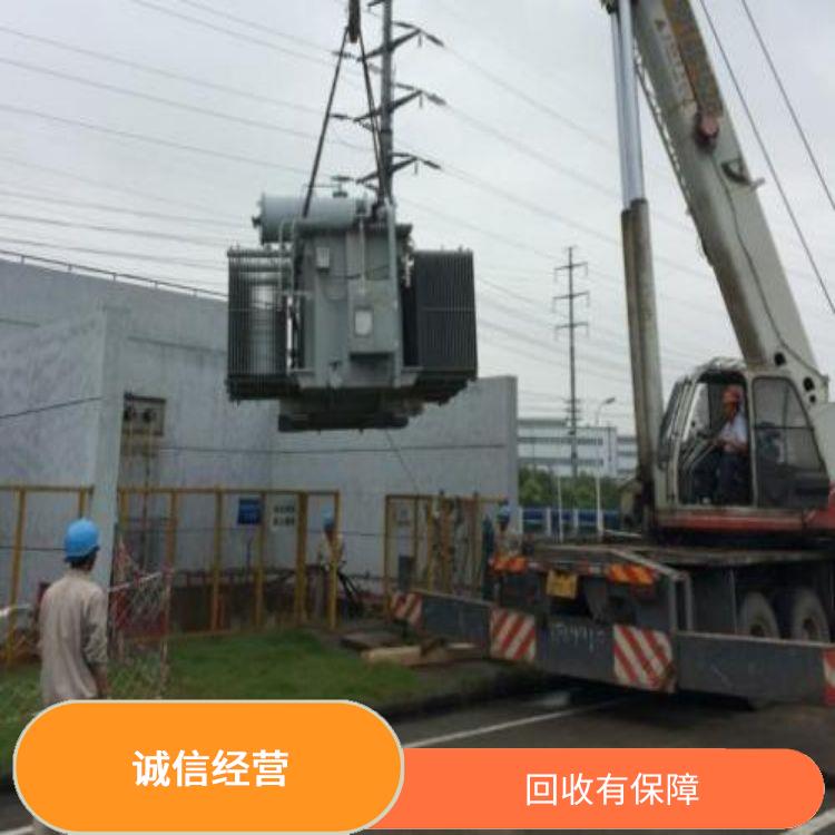增城箱式变压器回收公司 价格公道 回收有**