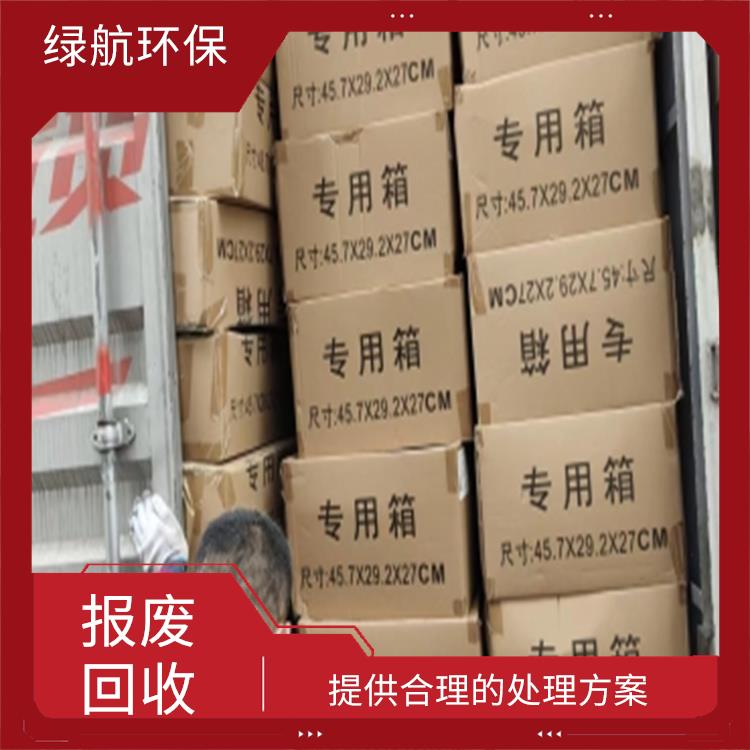 东莞报废商品销毁单位 服务流程更清晰