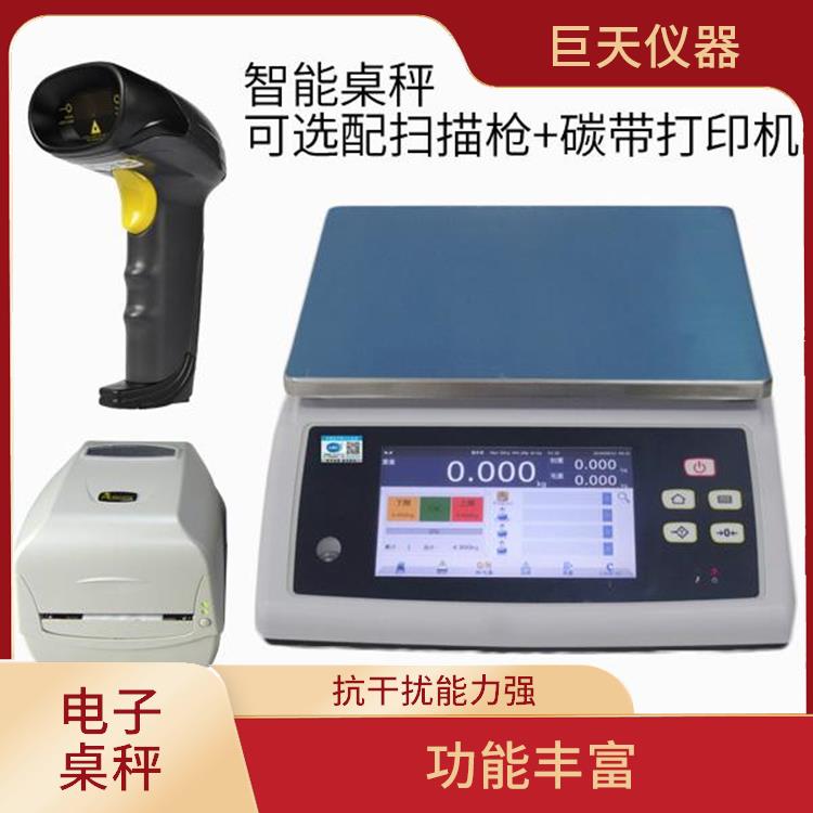 上海彩色触摸屏智能电子桌秤规格 适用面广 操作使用简单方便