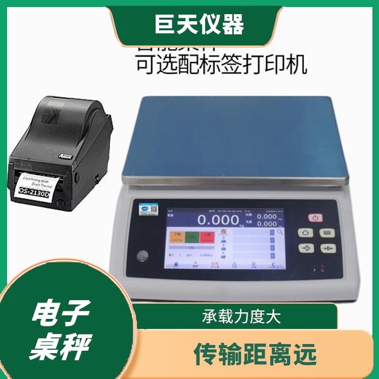 上海彩色触摸屏智能电子桌秤规格 适用面广 操作使用简单方便